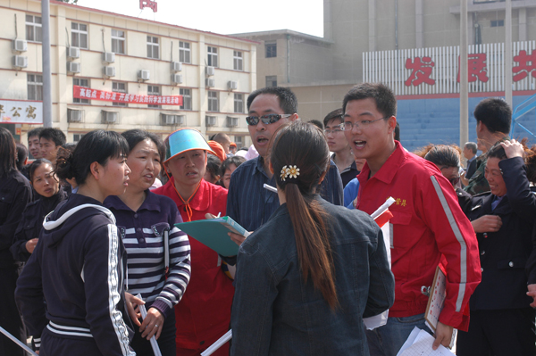 迎五一趣味运动会在第五社区举办