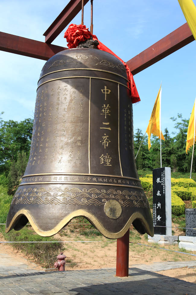 四月二十三拜谒二帝陵