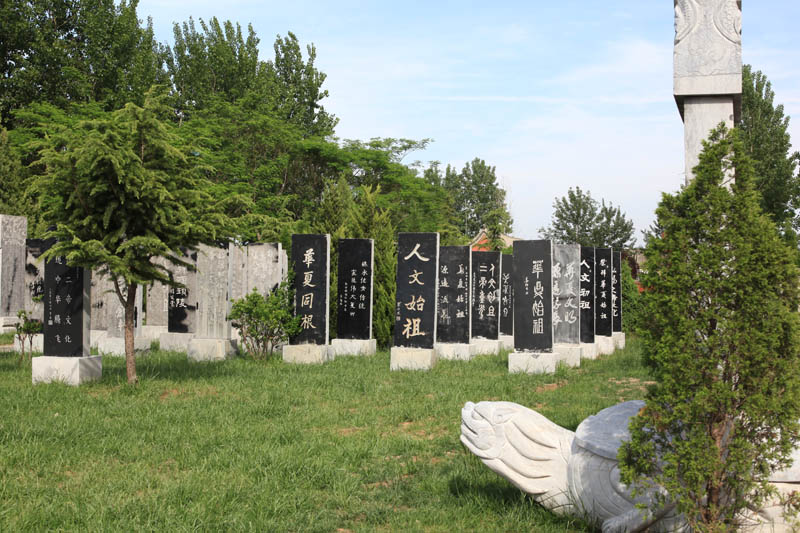 四月二十三拜谒二帝陵