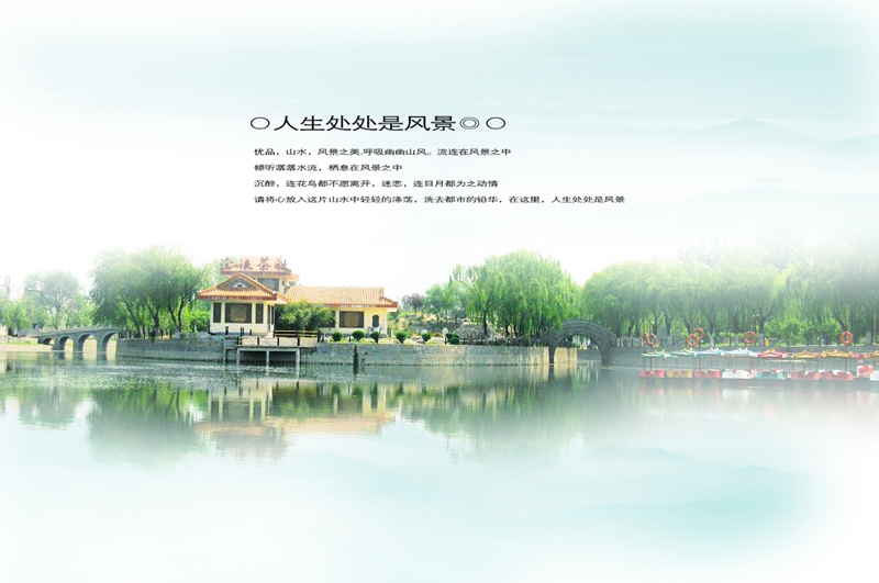 新蕾公园摄影讨论区，有新蕾公园图片的请进