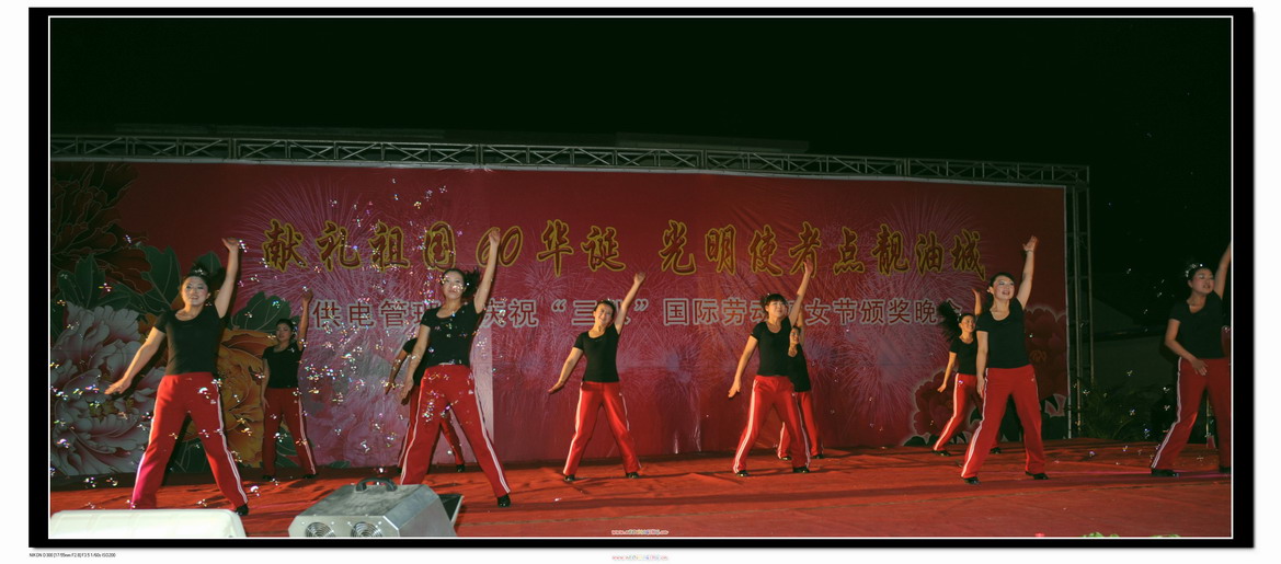 跳动的火焰