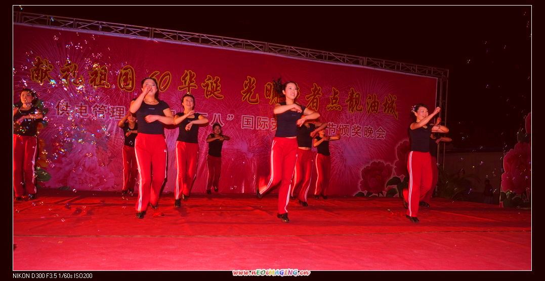 跳动的火焰