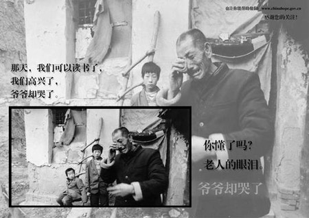 （转帖）值得沉思的一组照片