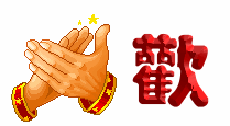 热烈祝贺吉林油田版块开版