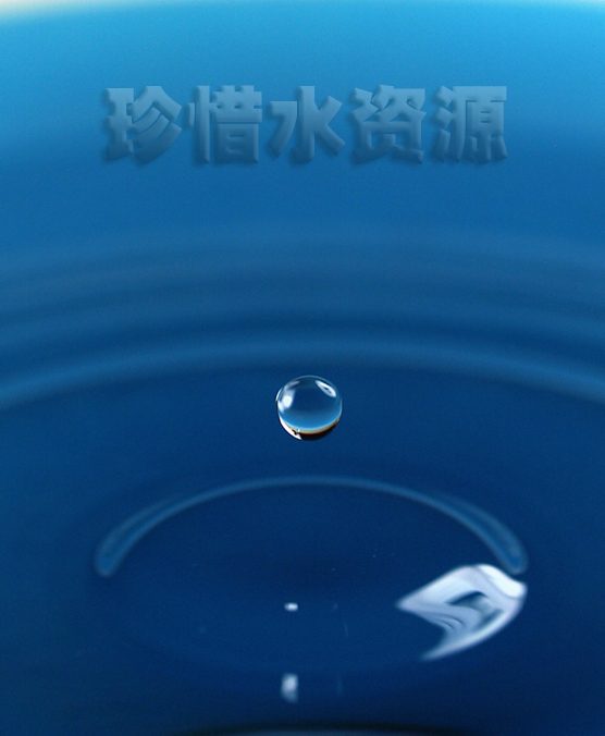 水