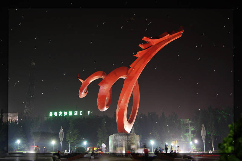[原创]中心广场夜景一组