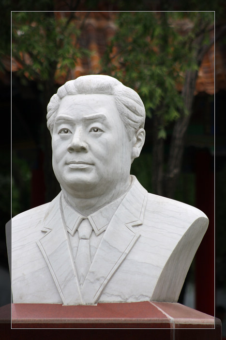 你看他是谁？