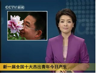 老大的故事
