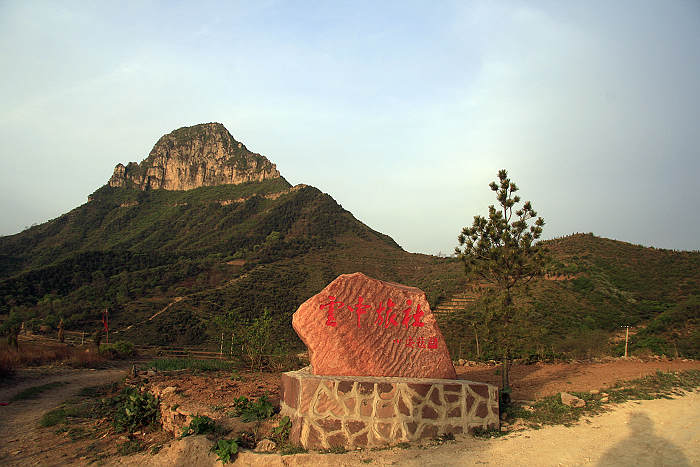 太行林滤山大峡谷摄影基地挂牌记