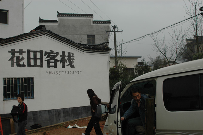 皖南赣北采风花絮