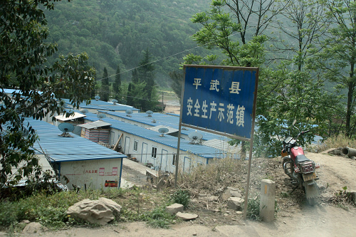平武灾区2009路拍