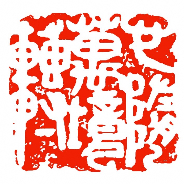 石油人摄影俱乐部2009年工作报告