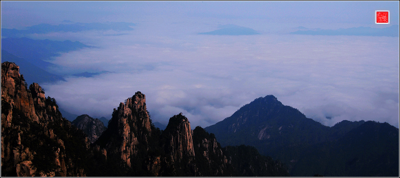 走过~~~黄山