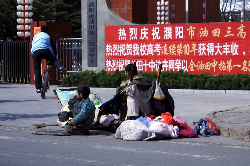 家、母亲、我的梦