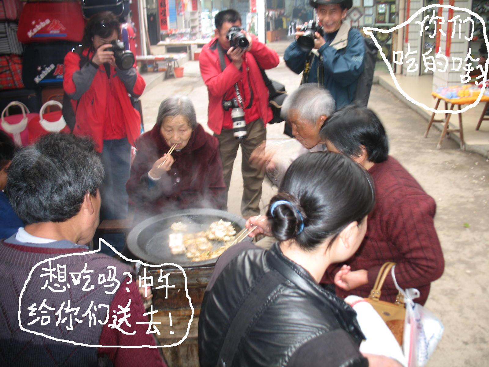 皖南赣北采风花絮