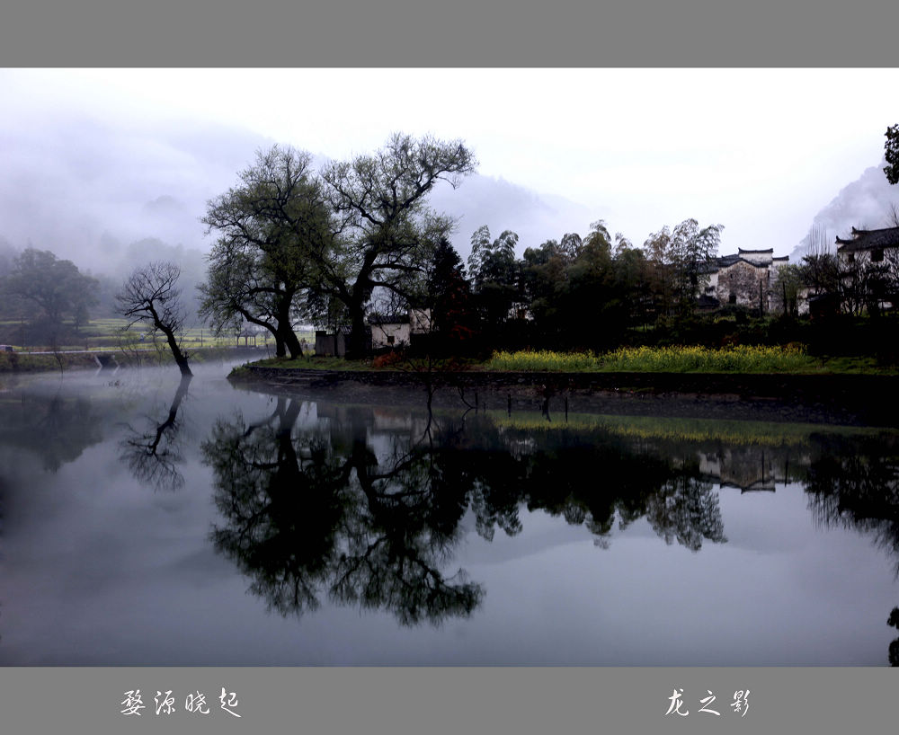 “石油人杯”—“石油之韵”暨庆建国六十年摄影比赛专帖