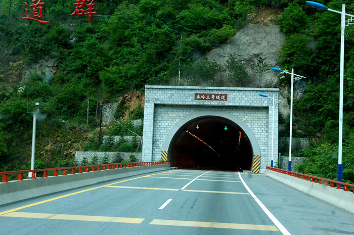 在西汉高速观览秦岭隧道群