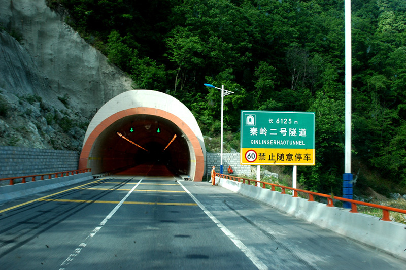 在西汉高速观览秦岭隧道群