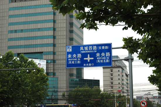 快速发展的长庆油田一瞥