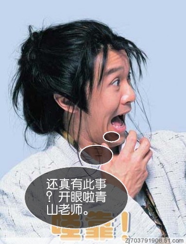 陕西发现人形何首乌
