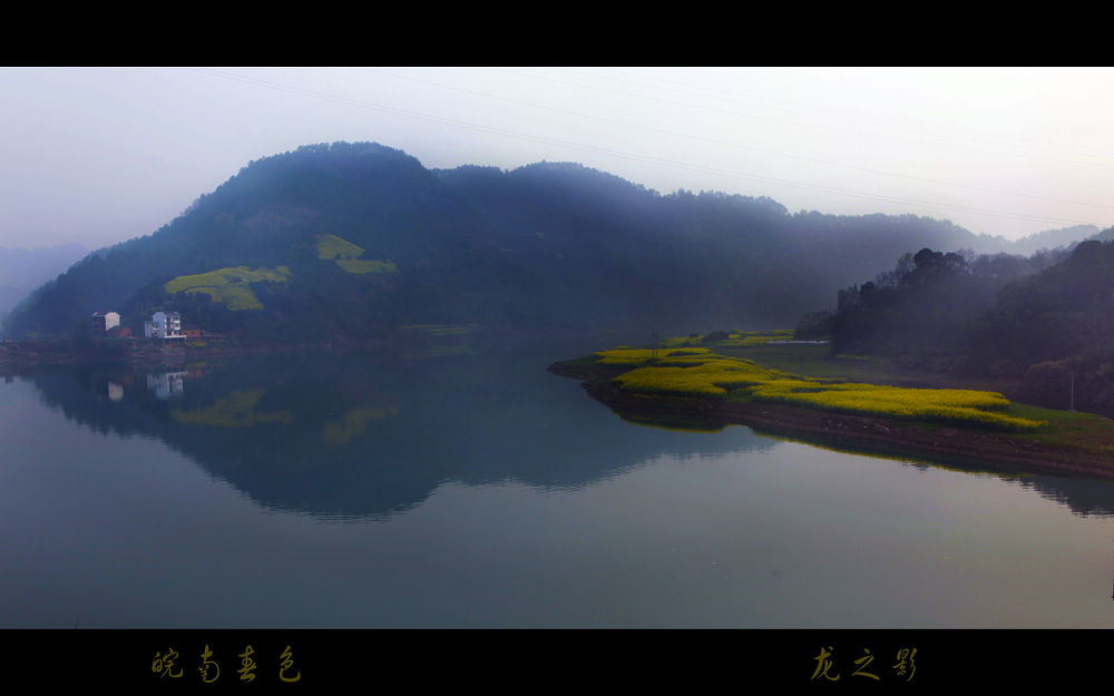 [原创]  梦里水乡