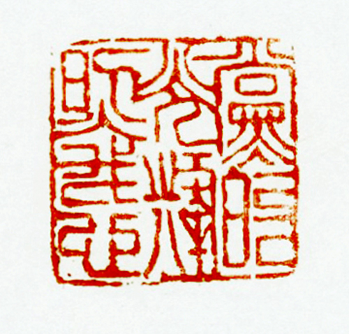 献给党的礼物
