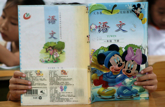 孩子们