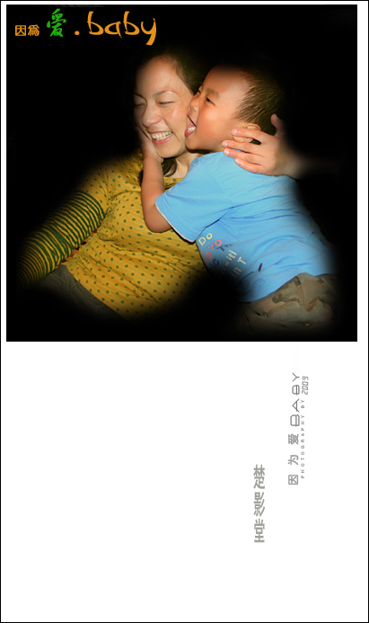 因为.爱...baby