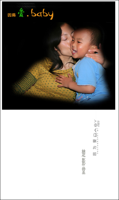 因为.爱...baby