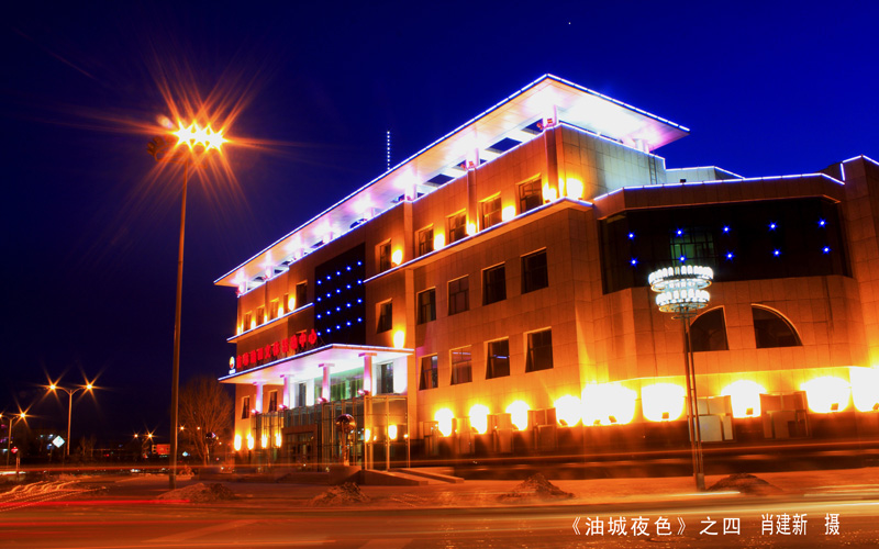 油城夜色 组照