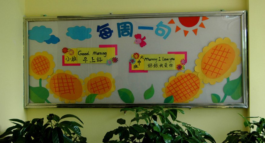 油田一小有了幼儿园