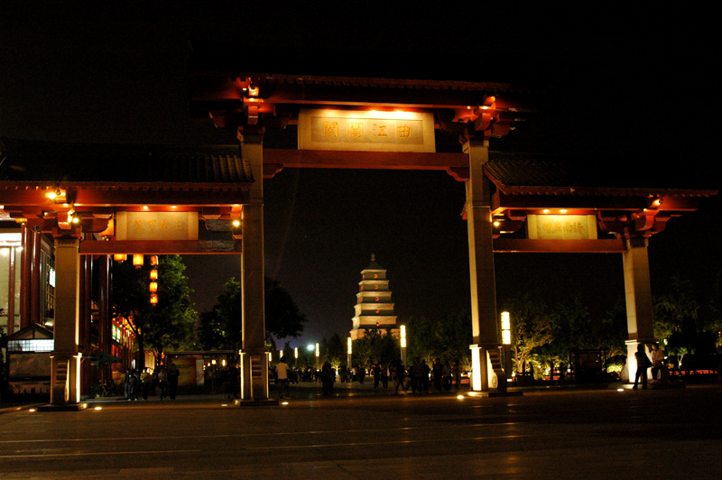西安大雁塔北广场夜景