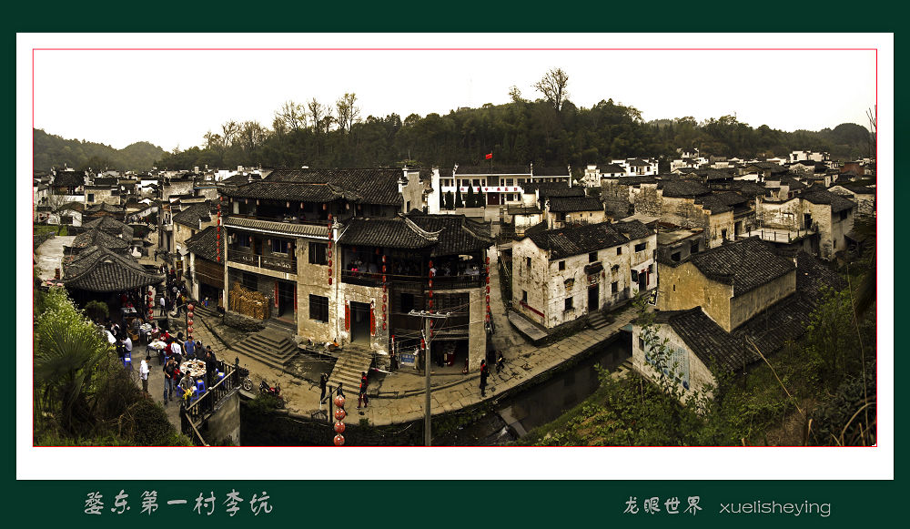 [原创]中国最美的乡村