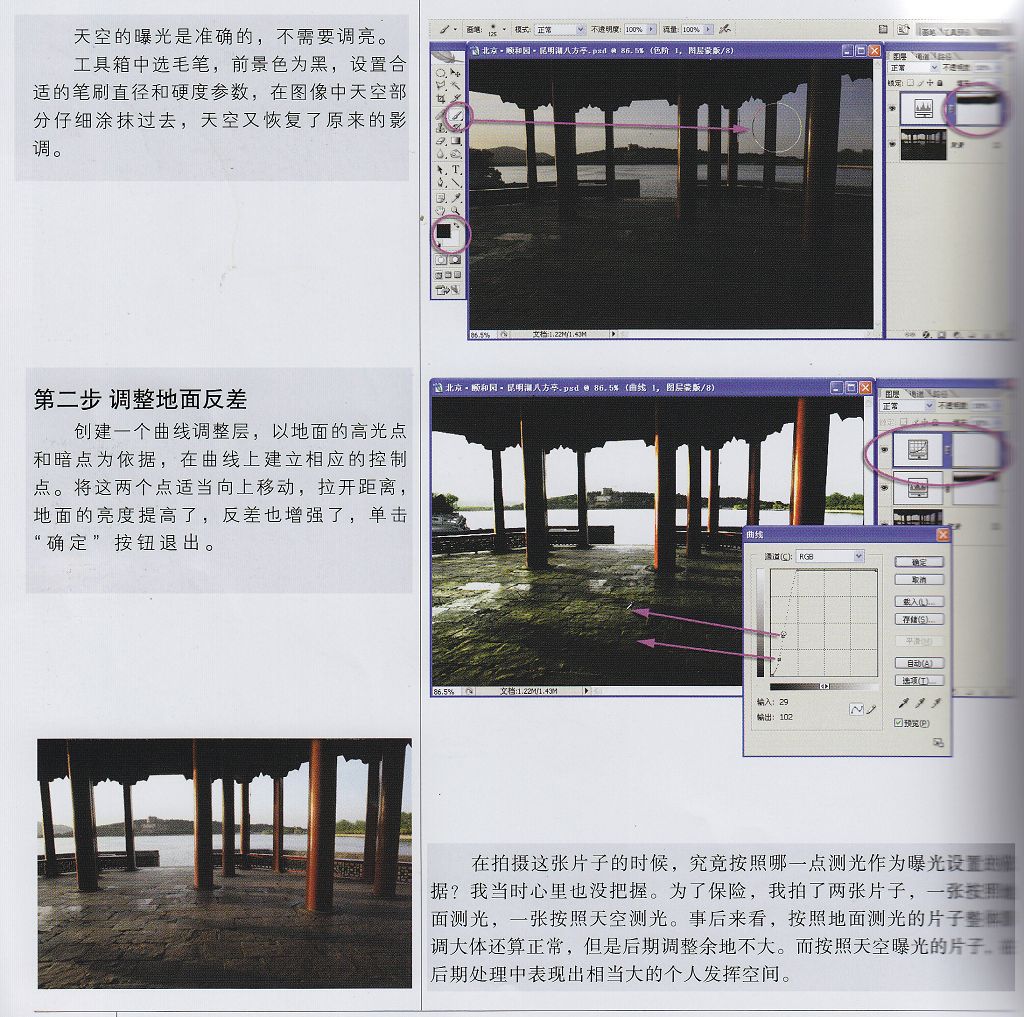 堂堂系列教程