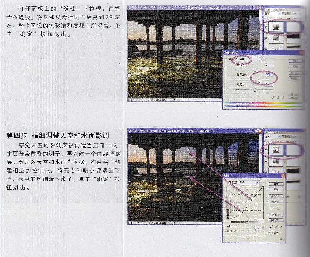 堂堂系列教程
