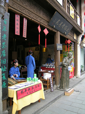 杭州河坊街