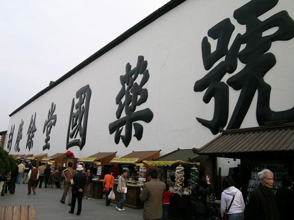 杭州河坊街