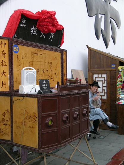 杭州河坊街