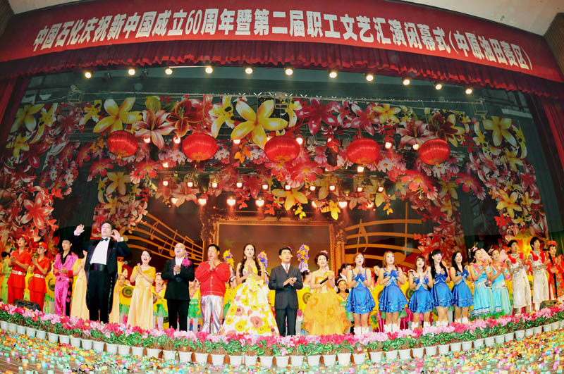 回首--职工汇演