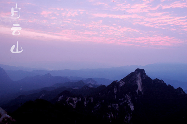 栾川的美景