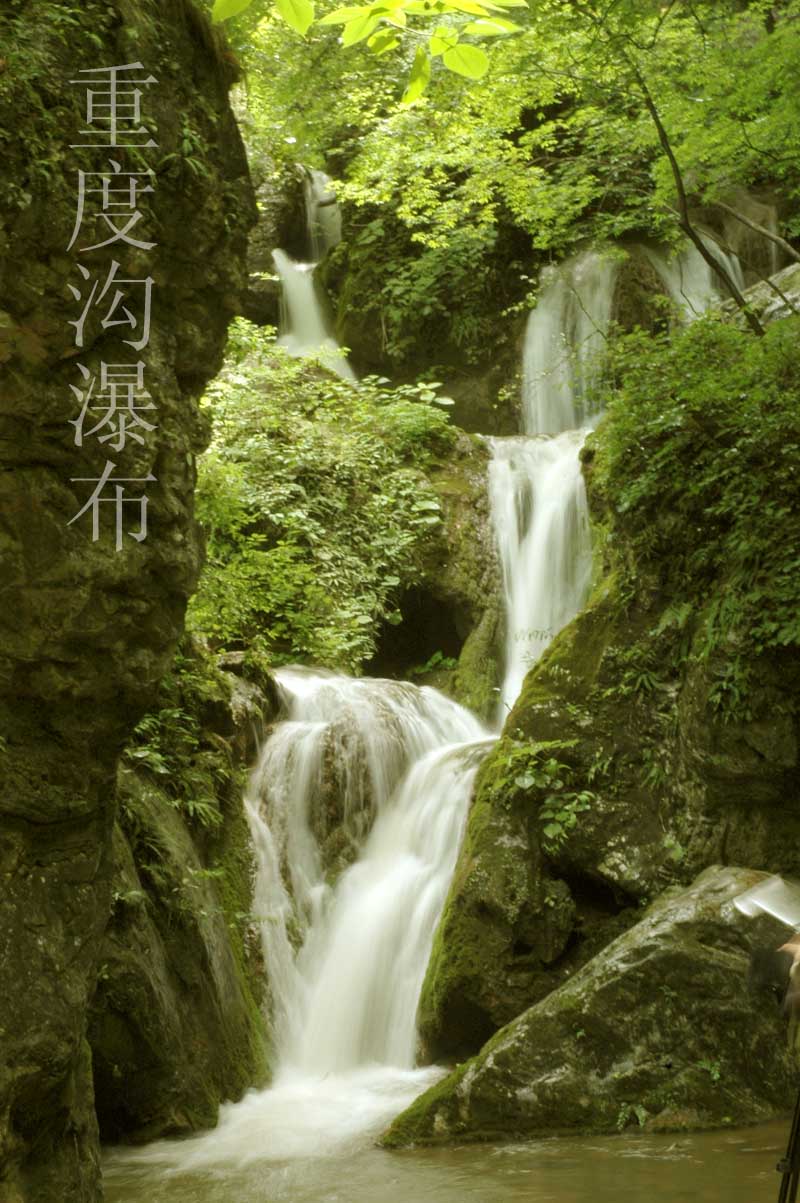 栾川的美景
