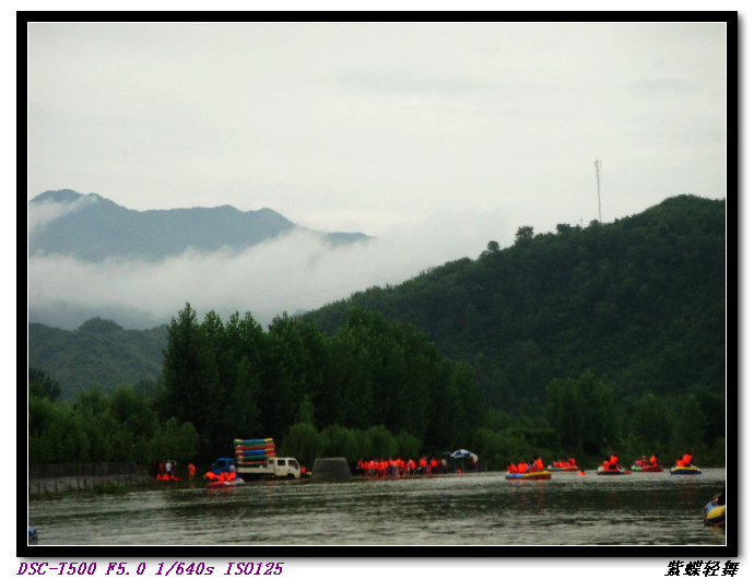 白河漂流