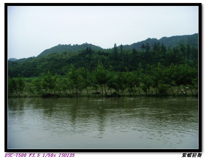 白河漂流