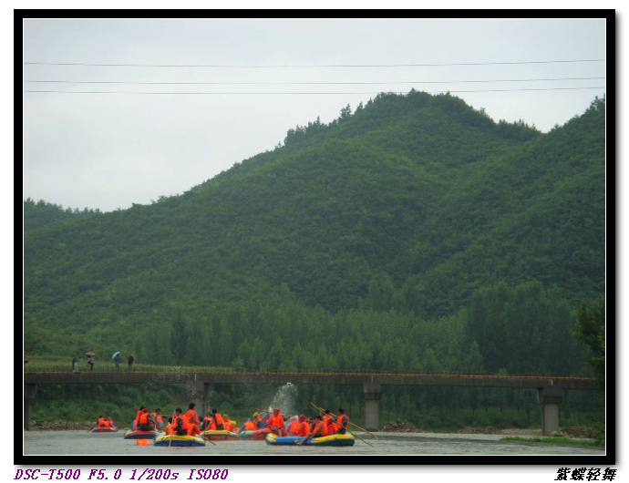 白河漂流