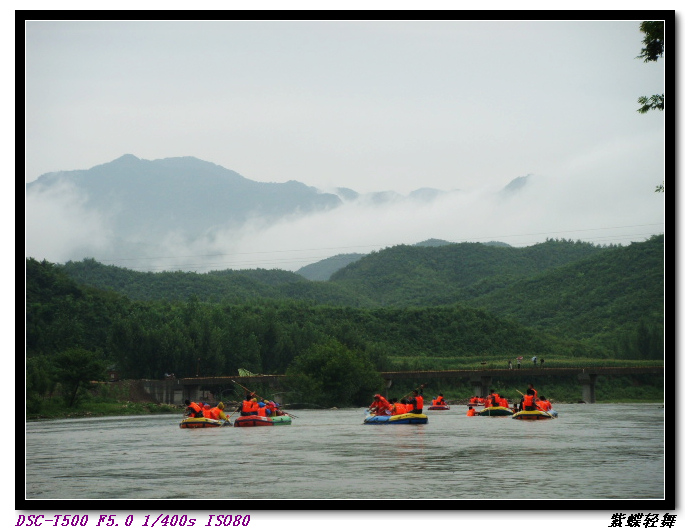 白河漂流