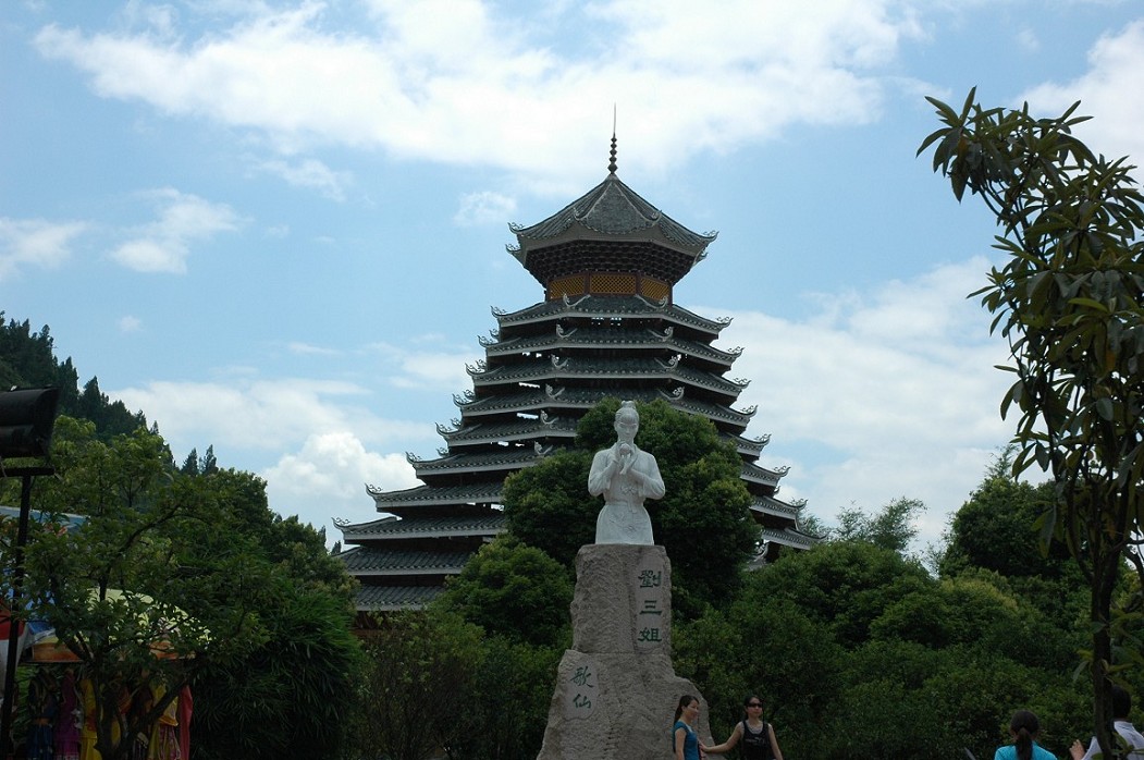 刘三姐