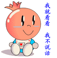 节目预演.