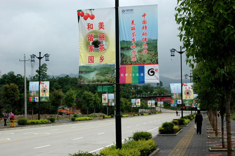 又到樱桃沟