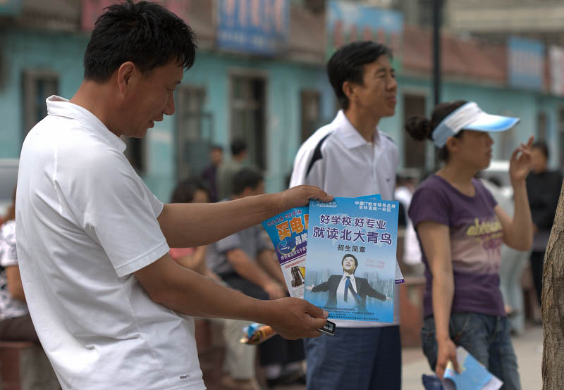 2009年高考记实一组