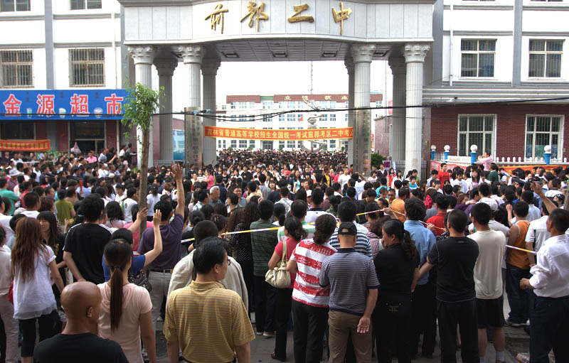 2009年高考记实一组